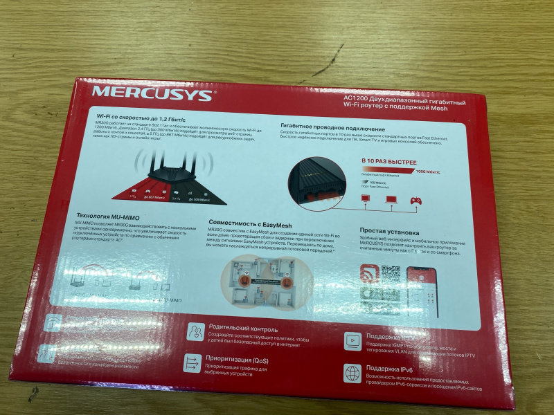 Роутер Mercusys Wi-Fi MR30G