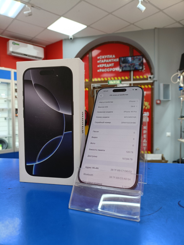 Мобильный телефон Apple iPhone 16 Pro
