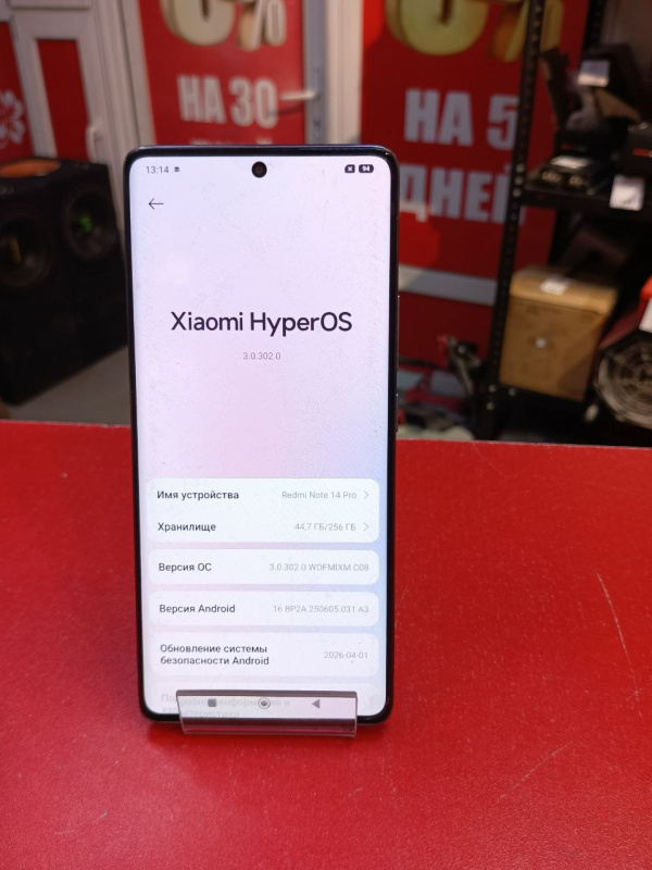 Мобильный телефон Xiaomi Redmi Note 14 Pro