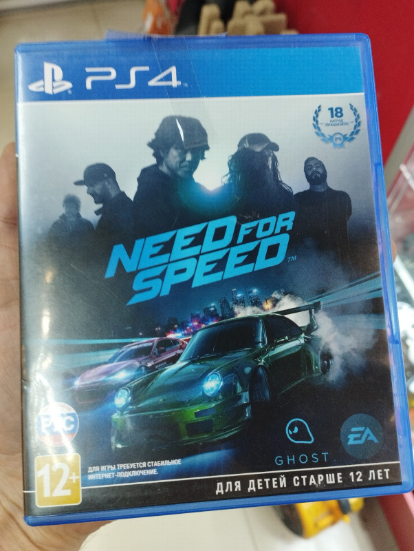 Игра Sony nfs