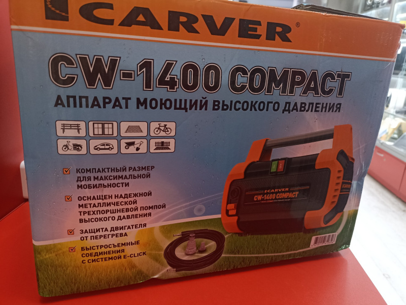 Мойка высокого давления Karcher cw-1400