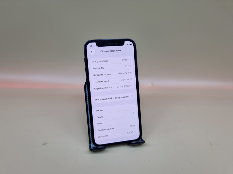 Мобильный телефон Apple iPhone 12 Mini