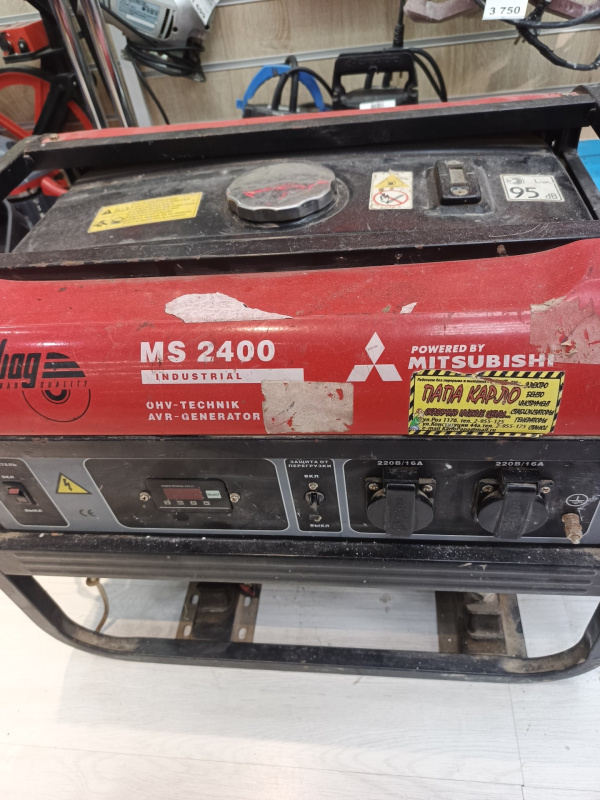 Дизель генератор Fubag MS 2400