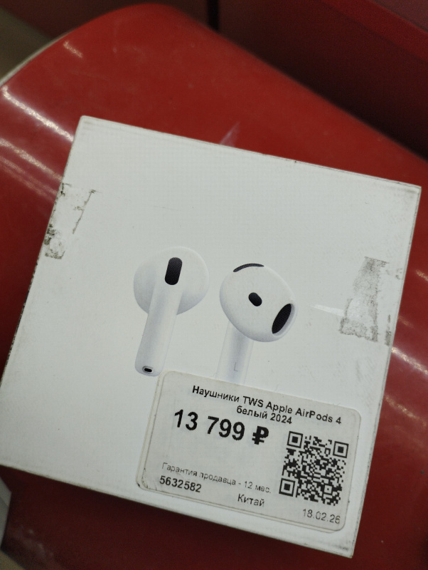 Наушники Apple AirPods 4