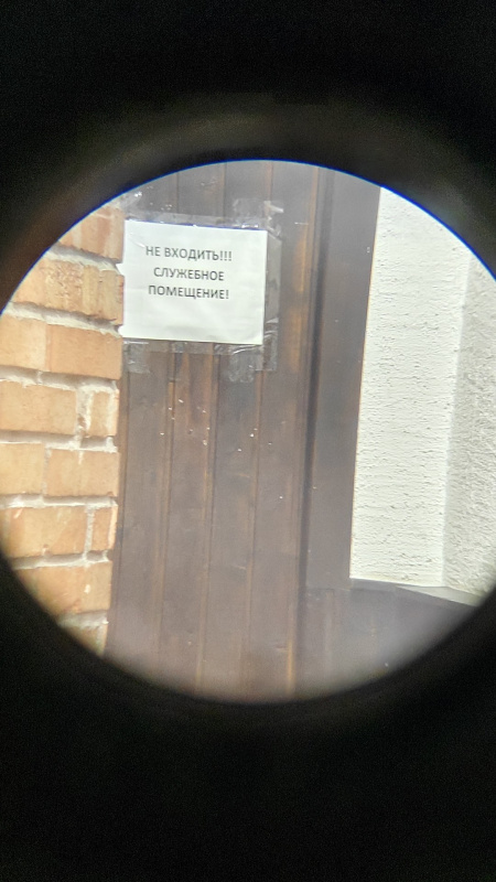 Бинокль Fujifilm Fujinon 7x50