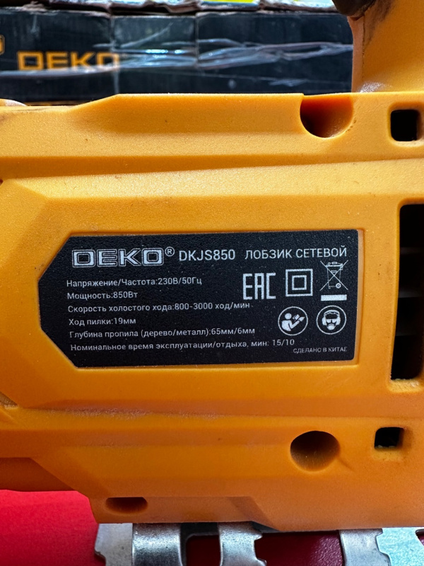 Электролобзик Deko DKJS850