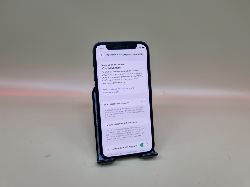 Мобильный телефон Apple iPhone 12 Mini