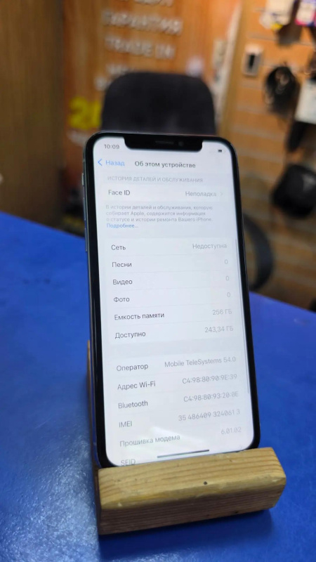 Мобильный телефон Apple iPhone X