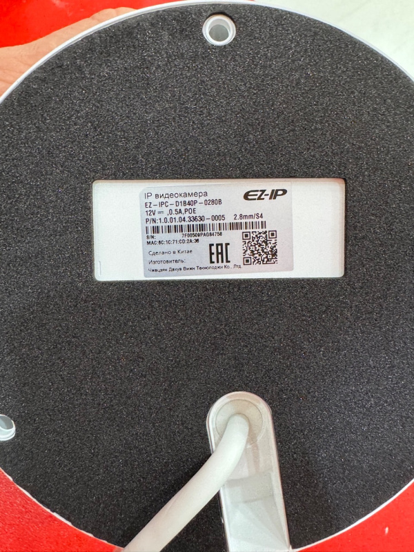 Камера видеонаблюдения   EZ-IPC-B1B41P
