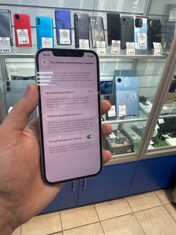 Мобильный телефон Apple iPhone 12 Pro