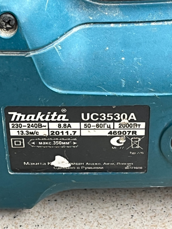 Цепная пила Makita uc3530a